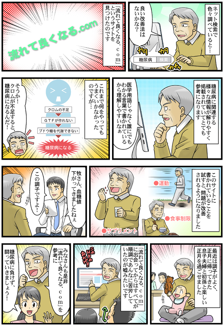 漫画2